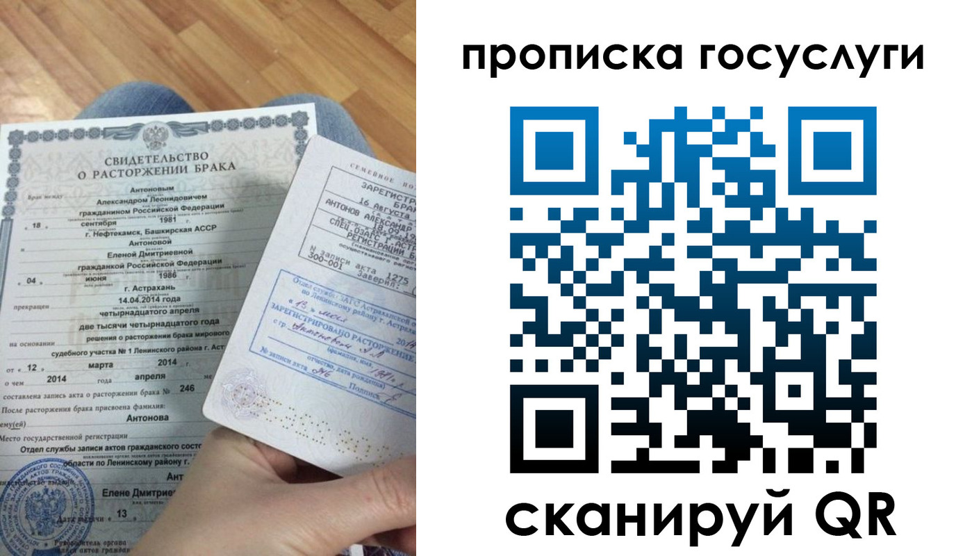 пропишу в квартире в Снежногорске